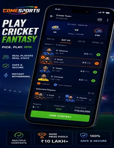 Rummycashguru (rummy cash guru) fantasy cricket & matchday visual 2